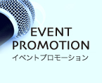 EVENT PROMOTION